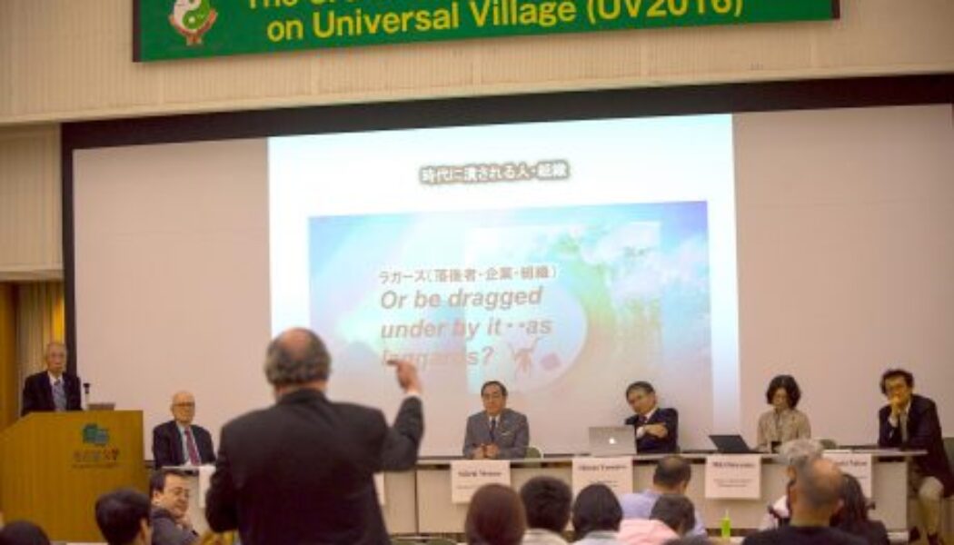 IEEE UV2016 Nagoya Japan