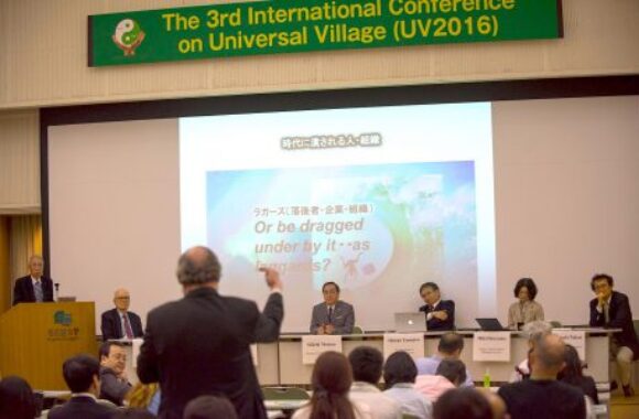 IEEE UV2016 Nagoya Japan